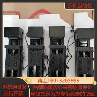NSK直线模组MCH06005P05K