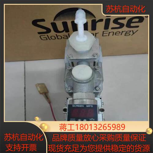 IWAKI易威奇PDS-105C-KPM4-S03光致抗蚀剂