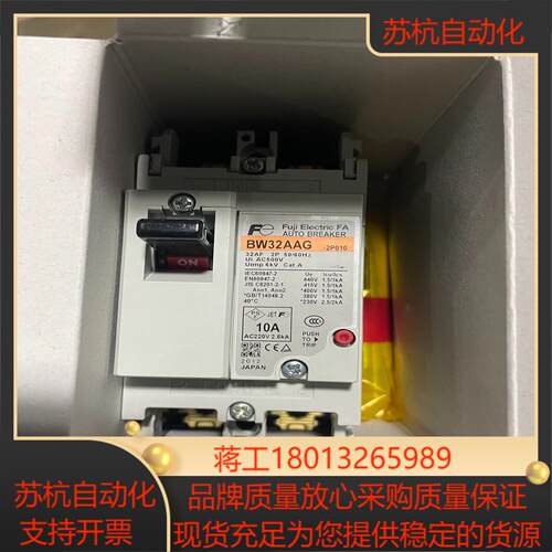 富士断路器bw32aag 2p 10a原装正品 产另有