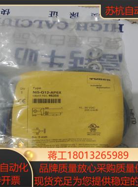 TURCK原装 Ni5-G12-AN6X