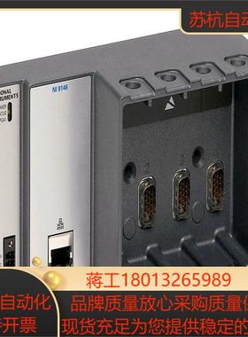 NI-9146 以太网CompactRIO机箱 4