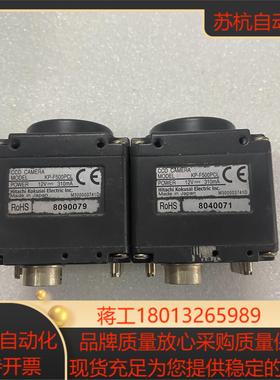 HITACHIKP-F500PCL工业黑白相机500万像