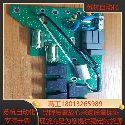 汇川继电器防雷板MVT303GBFL3原装正品非制品