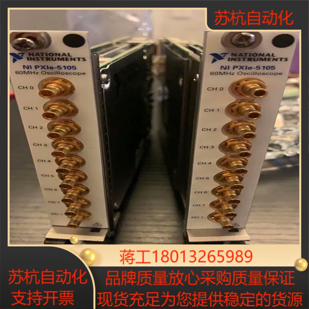 NIPXIE-5105  128M全新现货议价出售