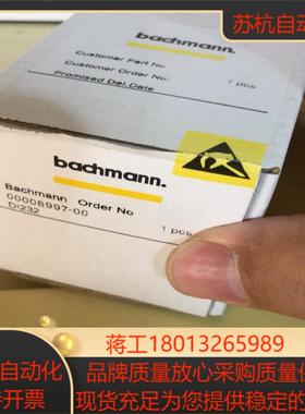 巴赫曼ISI222   CM202   AIO288  DI