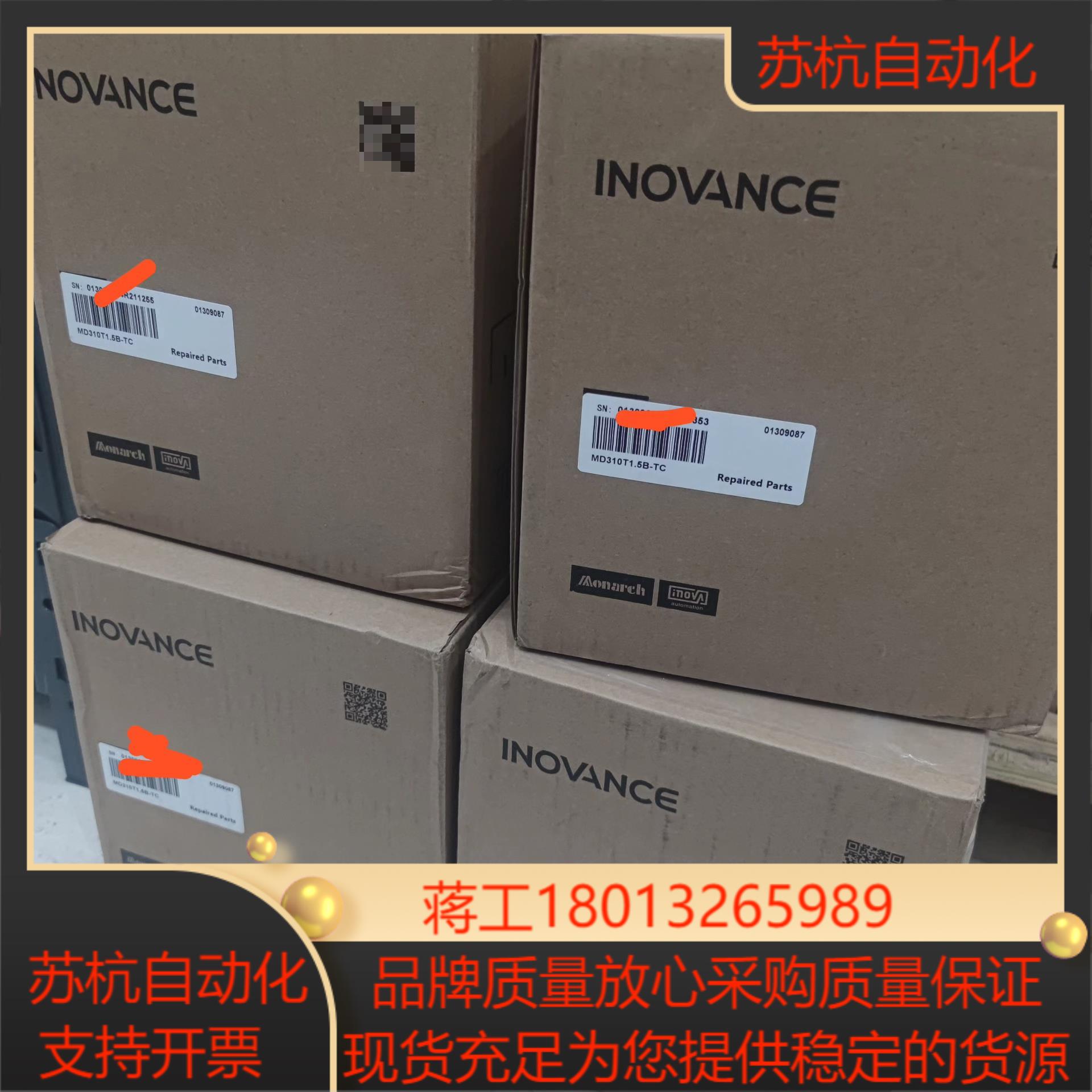 全新正品汇川变频器MD310T15B-TC