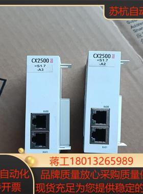 BECKHOFF倍福原装正品CX2500可充新现