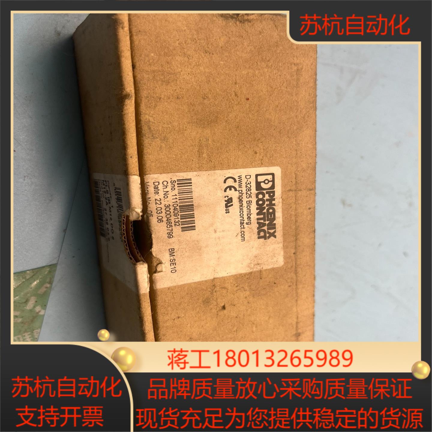 phoenix 菲尼克斯fls ib m12 do 8 m1