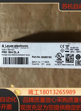 50080153 劳易测传感器PRK 184 DL4全