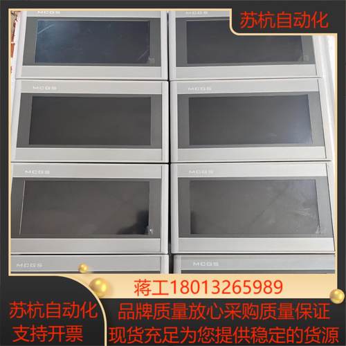 昆仑通态7寸带网口触摸屏 型号tpc7072gi