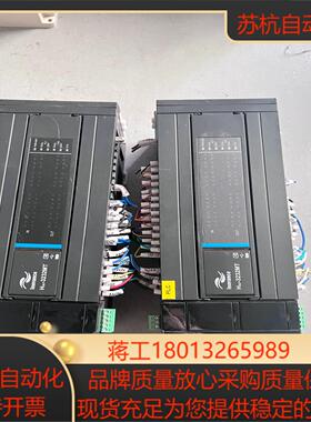 汇川PLC 原装 H3U-3232MT-LD