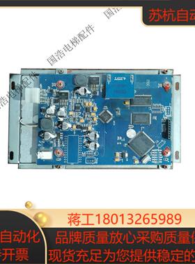 西子奥的斯电梯LMTFC700CH7寸轿厢轿内无间道彩屏 液晶显示器板