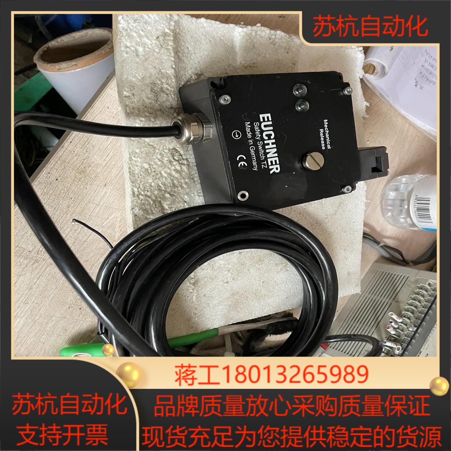 安士能EUCHNER  TZ2RE024-C1527