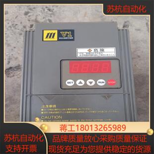 INVERTER变频器 V1-22-3原装