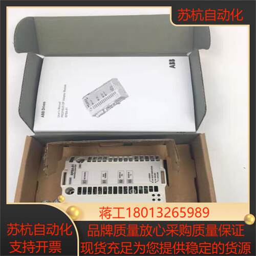 诚信 ACS550变频器DP卡Profibus-DP