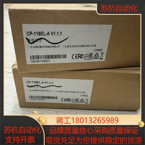 长期磨砂MOXA串口卡服务器有货的联系