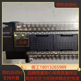 CPH1 A无拆无修用 X40DR