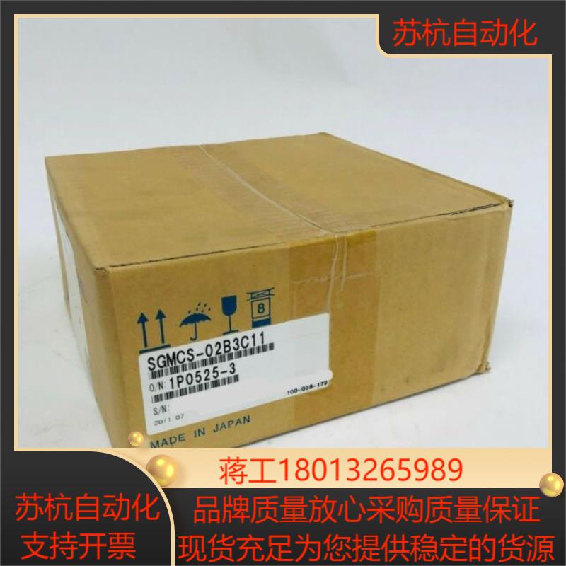 SGMAV-08ADK-HA21SGMAV-08ADK-H