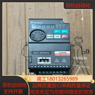 043 士林变频器SC3系列士林变频器04kw士林SC3