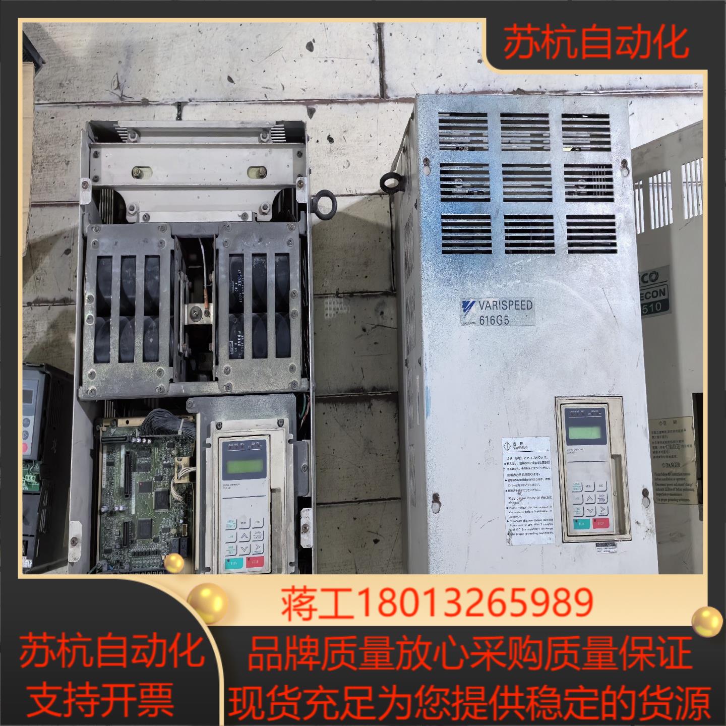 安川变频器37kwCIMR-G5A4037成色