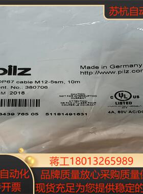 皮尔兹线缆PDP67 cable M12-5sm10m I