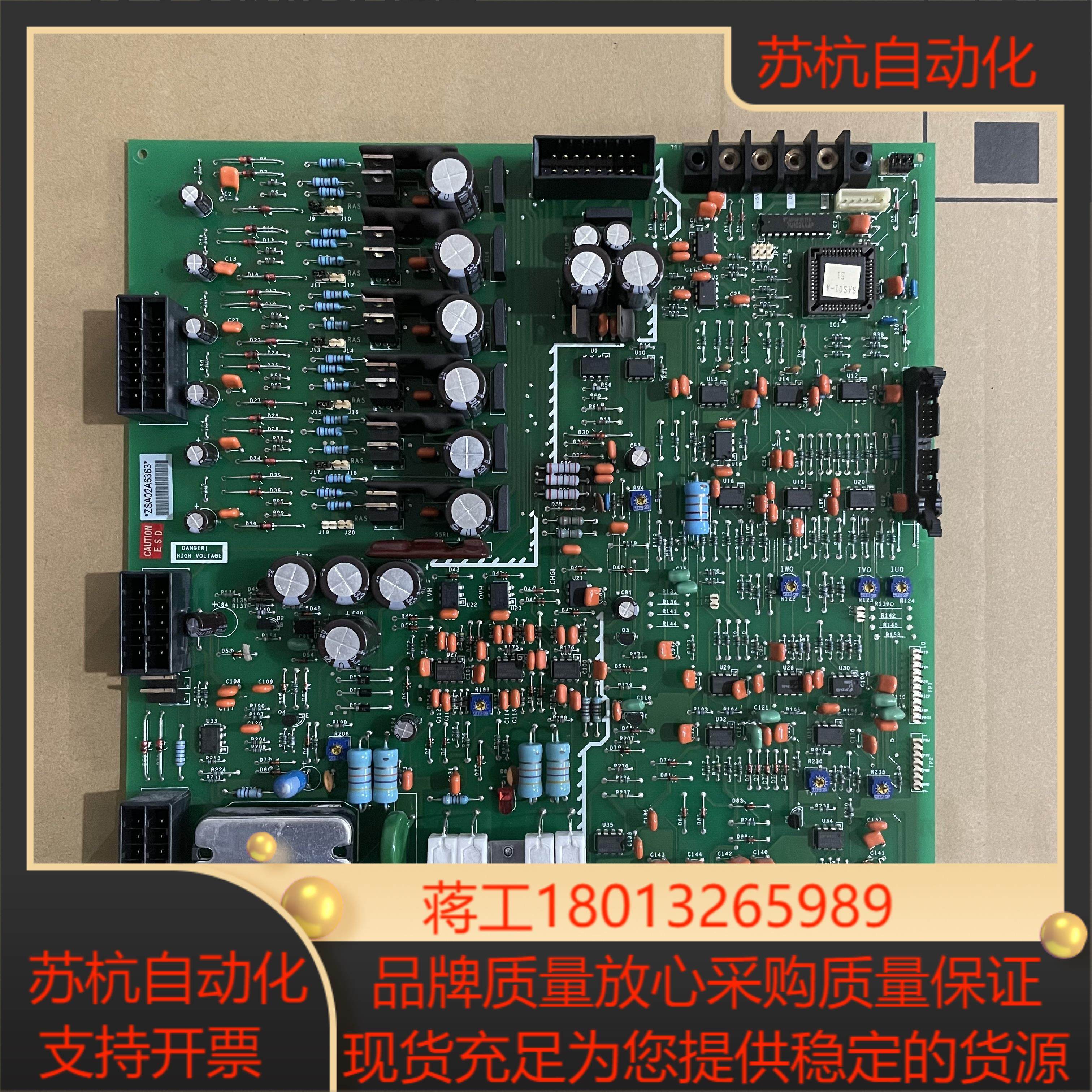 三菱HOPE电梯驱动板 P203702B000 G02 G01 PCB板原装电路板现货