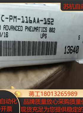 MAC电磁阀811C-PM-116AA-152