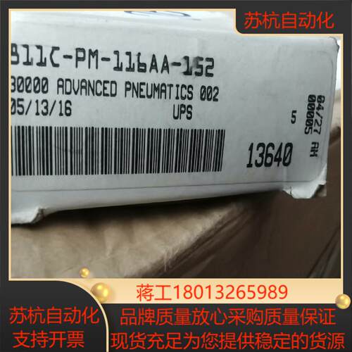 MAC电磁阀811C-PM-116AA-152