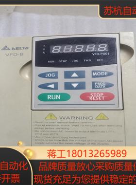 台达变频器VFD015B43A 15KW380V 成色如