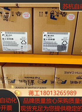 新富士变频器FRN0005C2S-4C活动