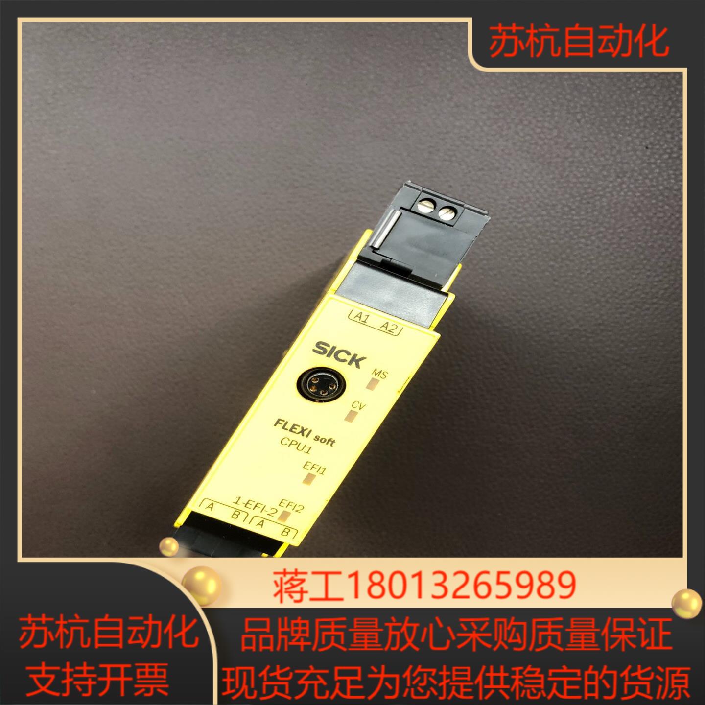 施克光栅处理器FX3-CPU130002订货号1043784