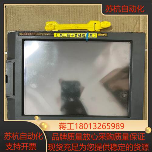 FANUC 发那科 POWER MATE显示单A02B-