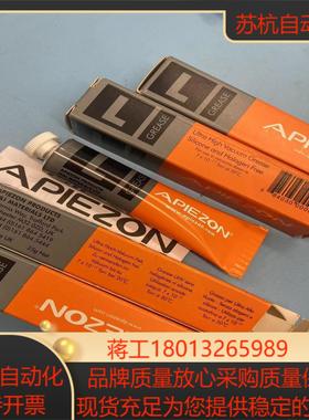 原装nd vibra-tite vc-3 塑料螺纹锁