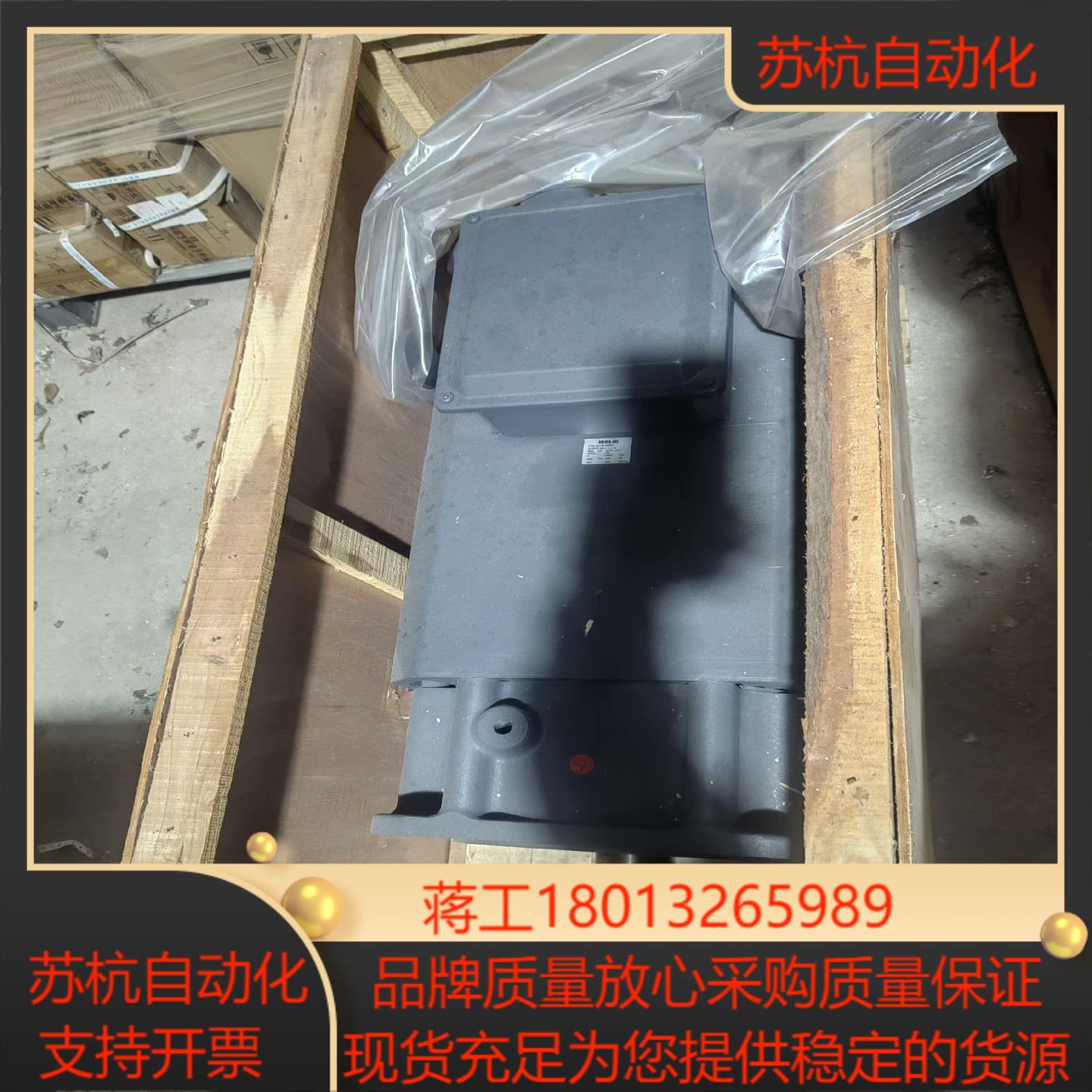 全新登奇主轴电机GM7185-4SW66F用上聊
