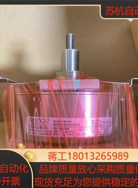 sew编码器ag7yamg83s s24 s2048全新正