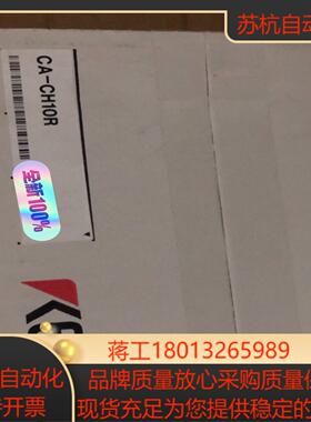 基恩士连接线CA-CH10R全新正品