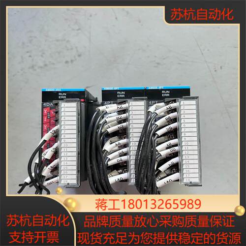 AM600-4PT AM600-4DA 汇川PLC模块实
