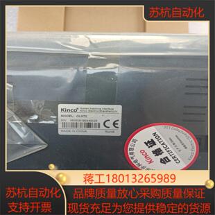 全新原装正品Kinco步科触摸屏型号GL070