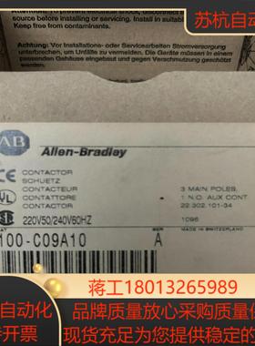 100-C09A10 AB接触器全新原装正品未使用剩