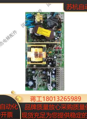 迅达300P电梯配件变频器电源板 IDNO590881 原装现货