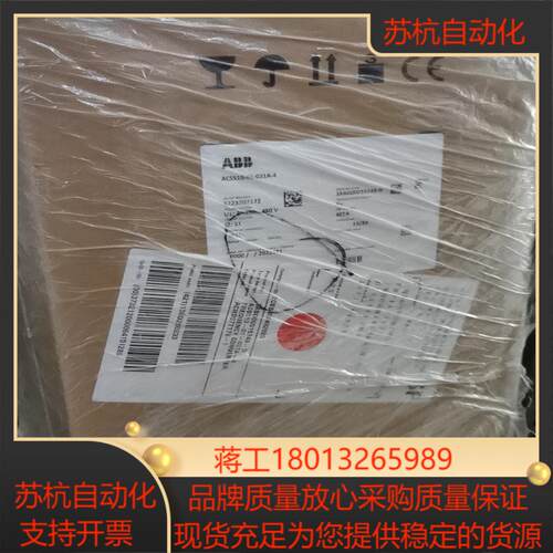 全新原装变频器ACS510-01-031A-4机2