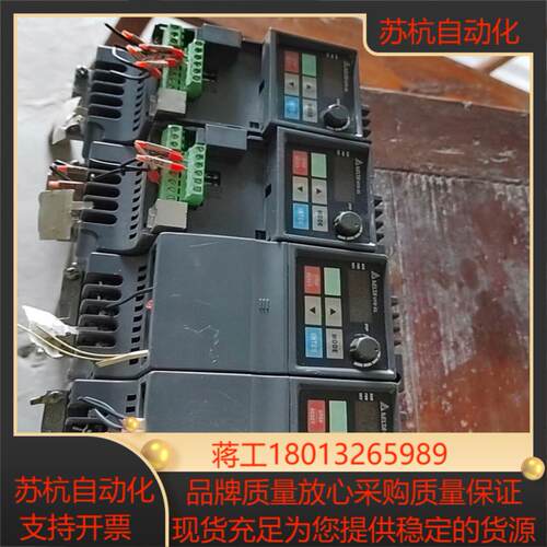 变频器台达VFD007EL43A075Kw无功能