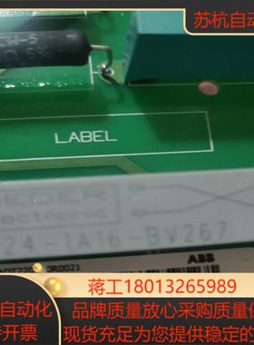 控制板SDCS-FEP-1有注意看新的有盒