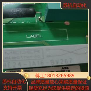 控制板SDCS-FEP-1有注意看新的有盒