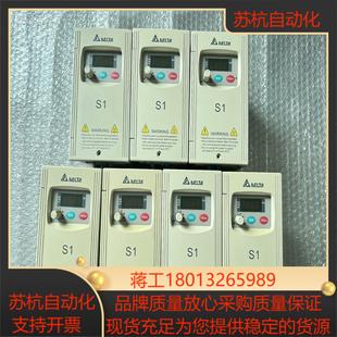 VFD007S43A 380V 台达变频器075KW