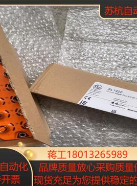 易福门AL1320 AL1322AL1422AL1420