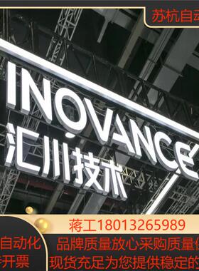 cp700-4t37-h 汇川一体机变频器 全新原装