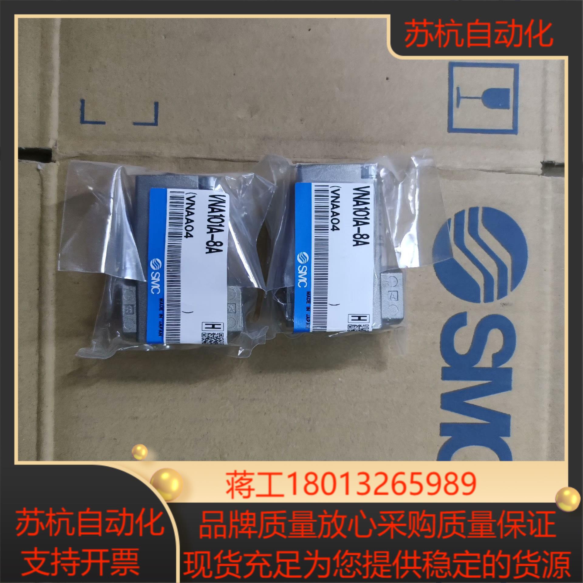 SMC2通阀流体控制阀VNA101A-8A 全系可订