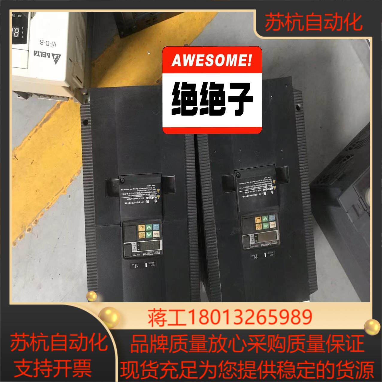 OMROM变频器3G3MX2-A4110-Z 11KW