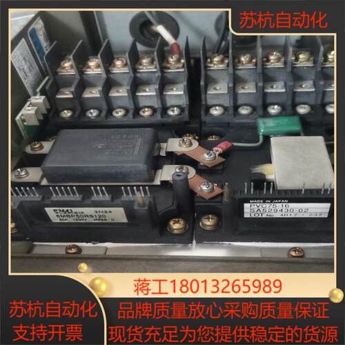 富士变频器VG7S系列75KW IGBT模块6MBP50R